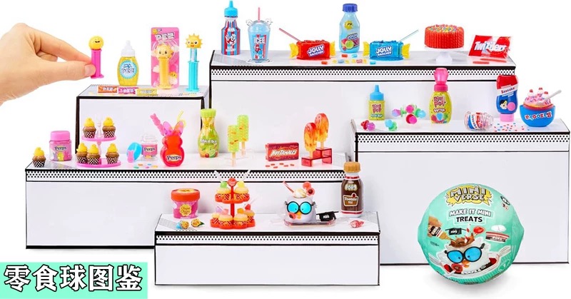 MGA Miniverse Mini Kör Kutu Oy - Food Snacks For Kids incelemesi ve fiyatı